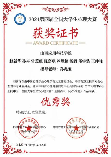 微信图片_20250507220718