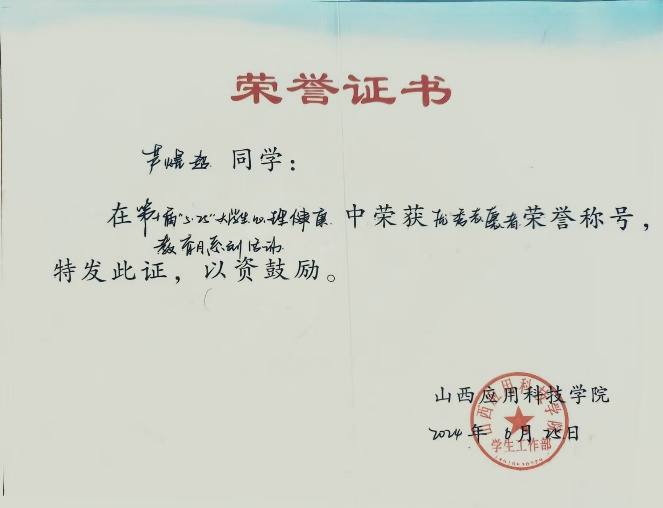 微信图片_20250507220721