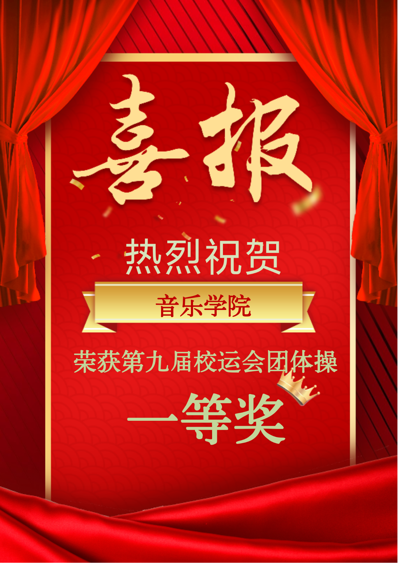 微信图片_20250511215708