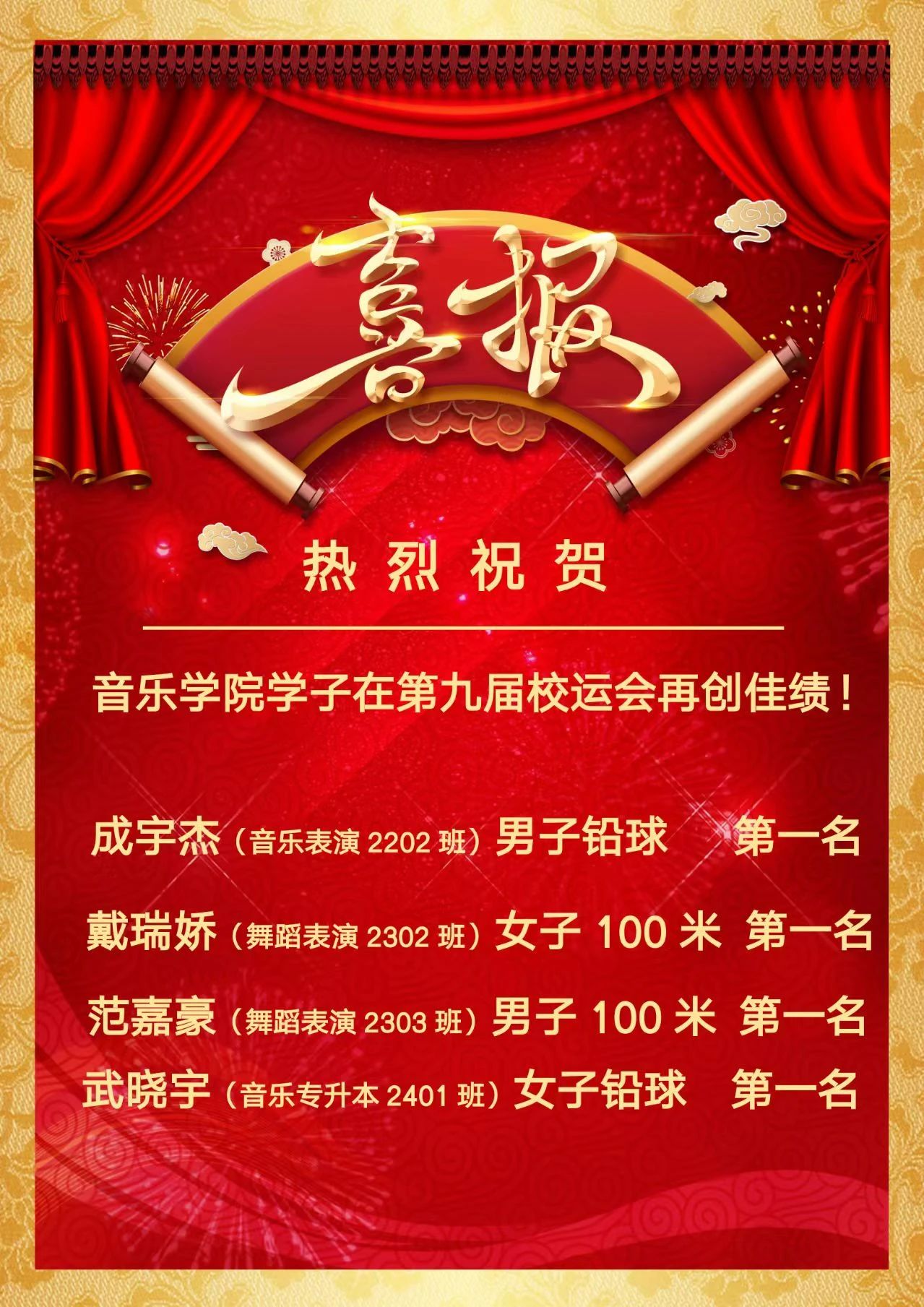 微信图片_20250511215712