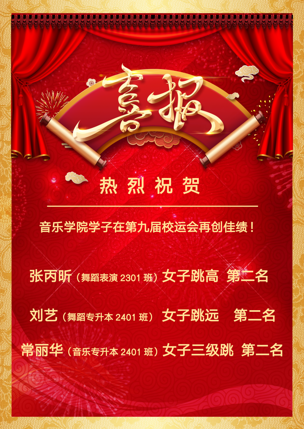 微信图片_20250511215716