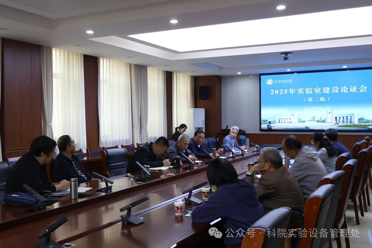 微信图片_20250512110839