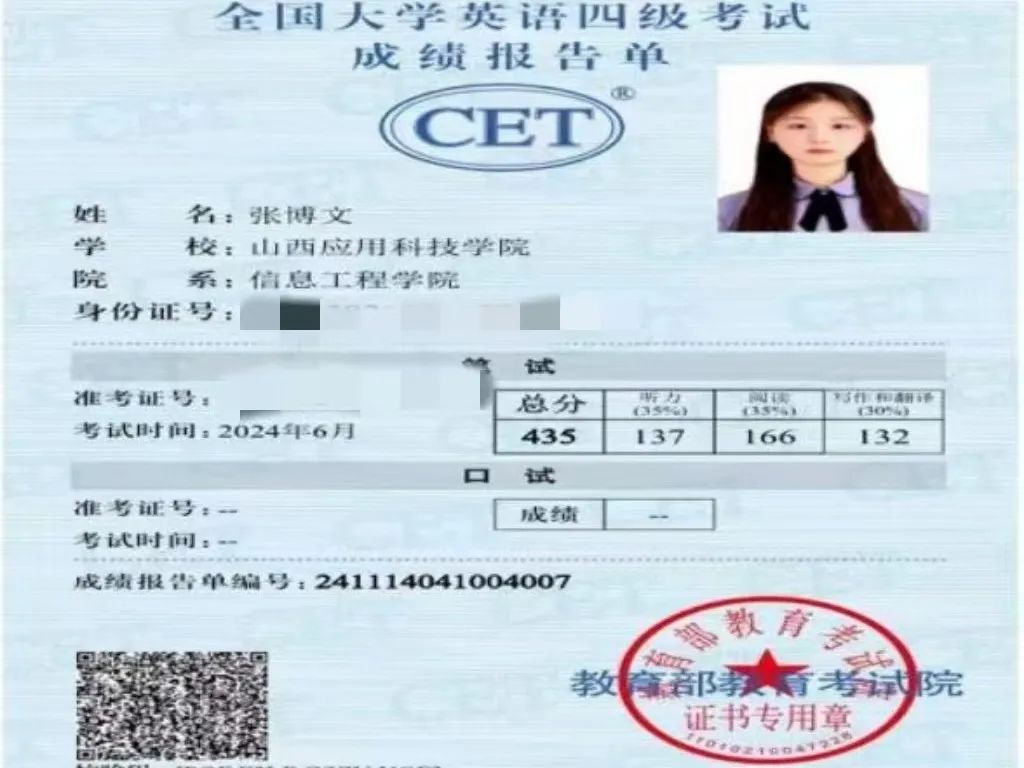 微信图片_20250512173917