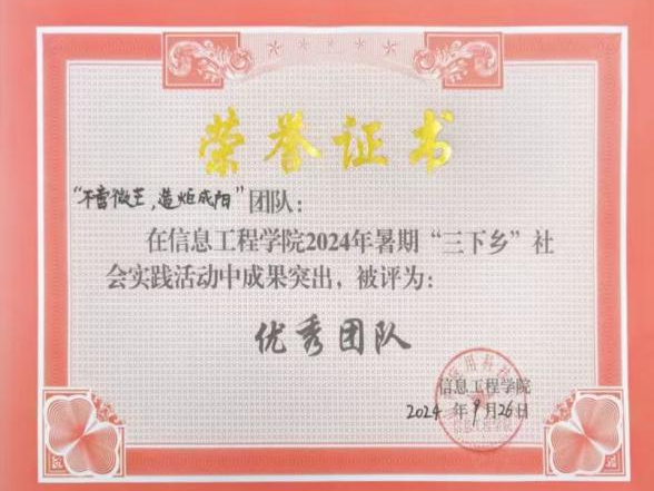 微信图片_20250512173925