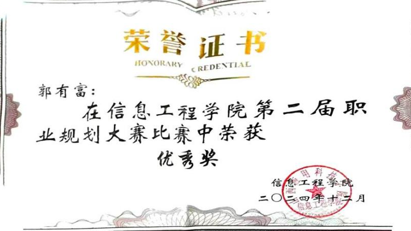 微信图片_20250512194130