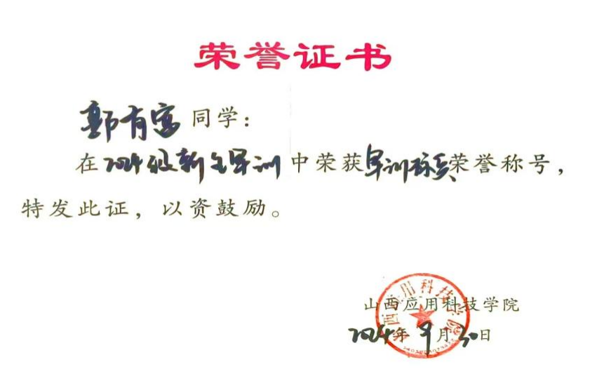 微信图片_20250512194133