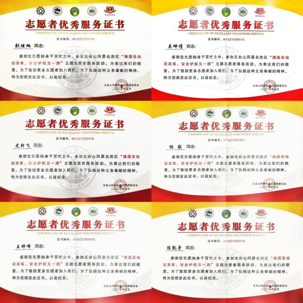 微信图片_20250512200103