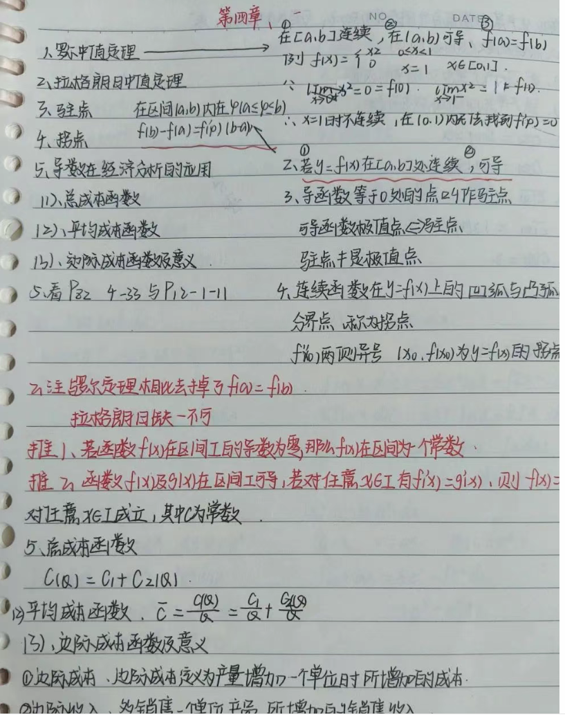 微信图片_20250512211606