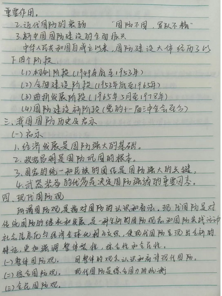 微信图片_20250512211615