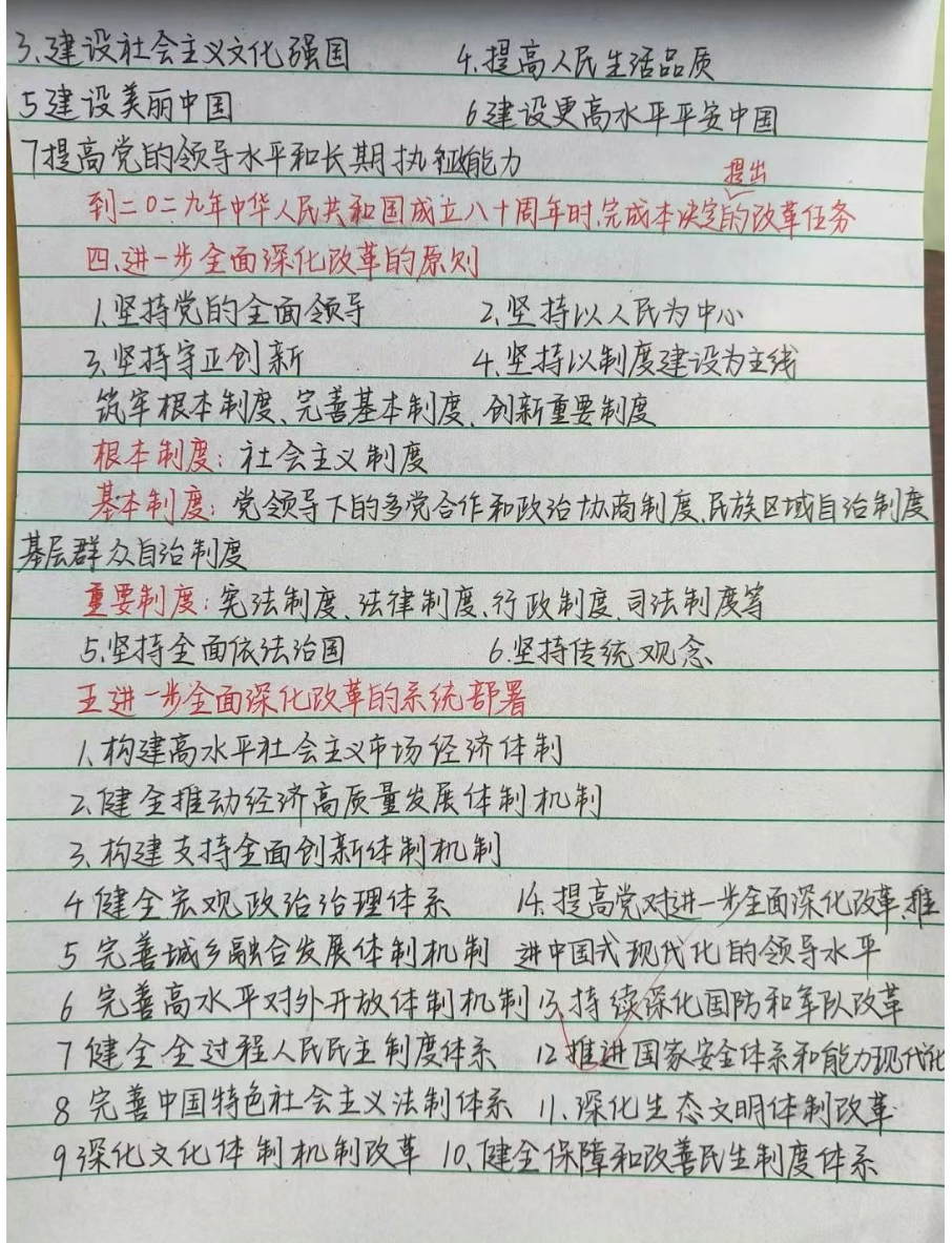 微信图片_20250512211617