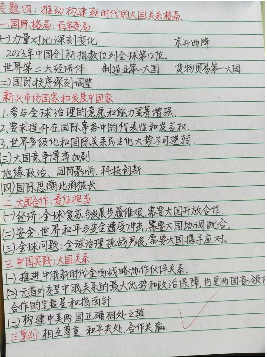 微信图片_20250512211620