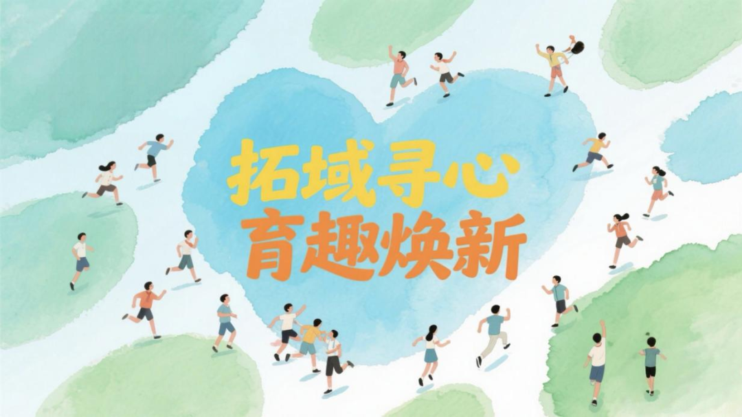 微信图片_20250512214209