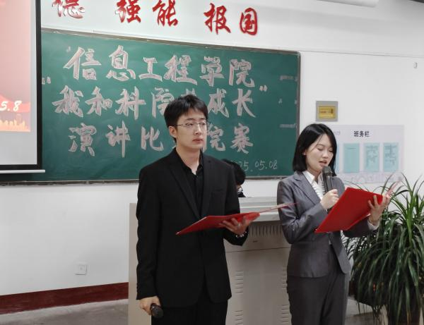 微信图片_20250512210640