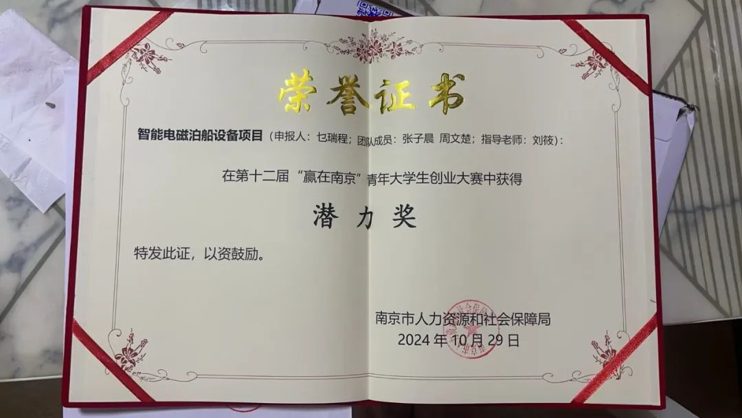 微信图片_20250512210715