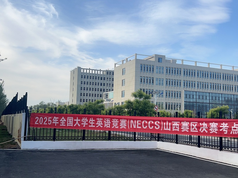 微信图片_20250513174413