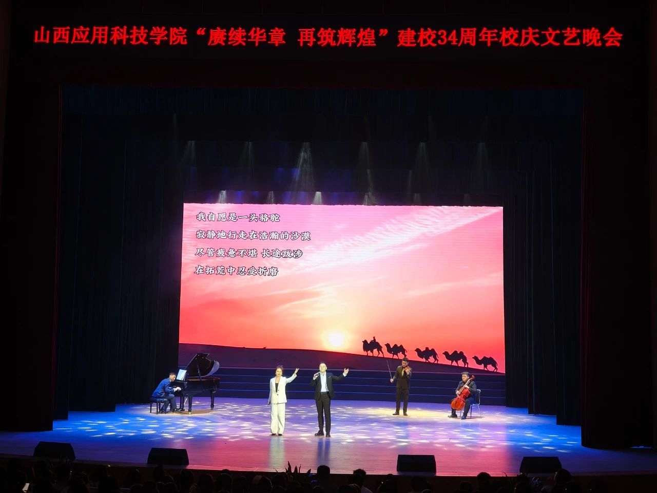 微信图片_20250517153747