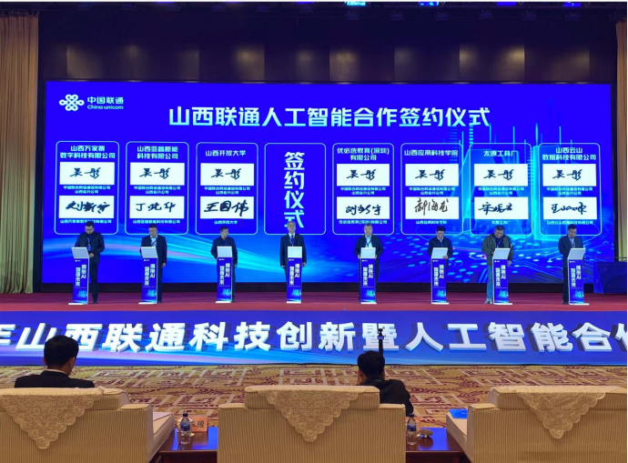 微信图片_20250519104536