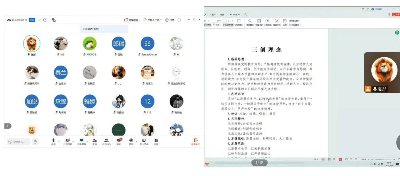 微信图片_20250519104510