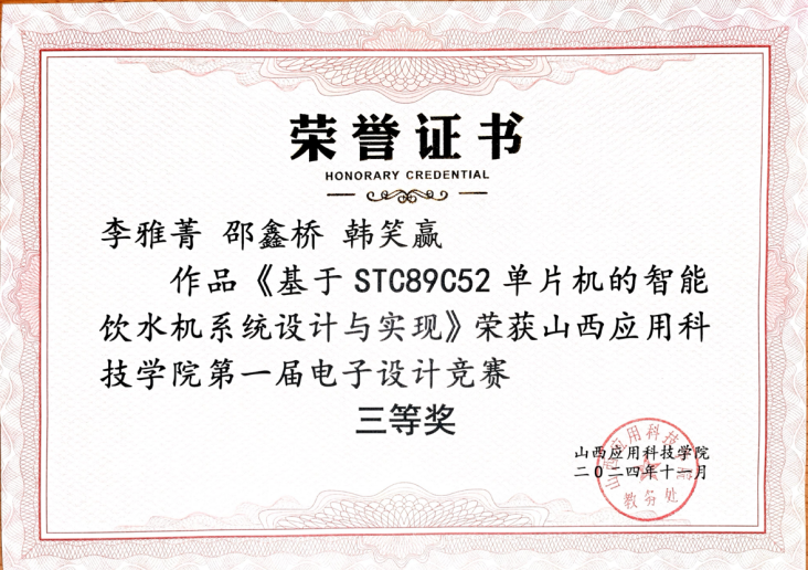 微信图片_20250519215859