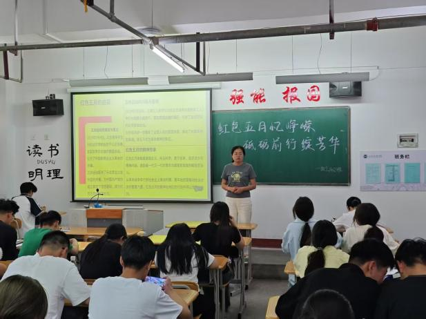 微信图片_20250521212401
