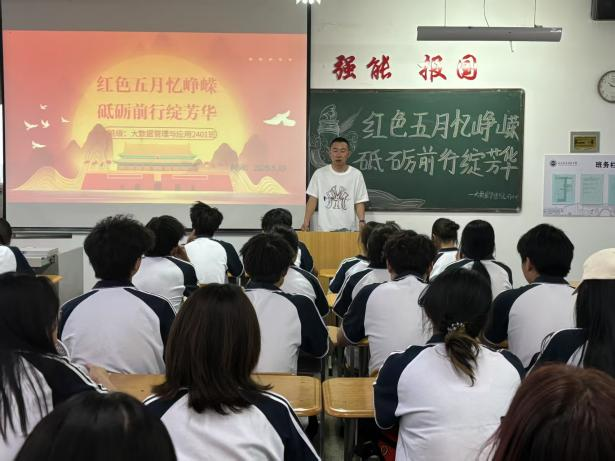 微信图片_20250521212406