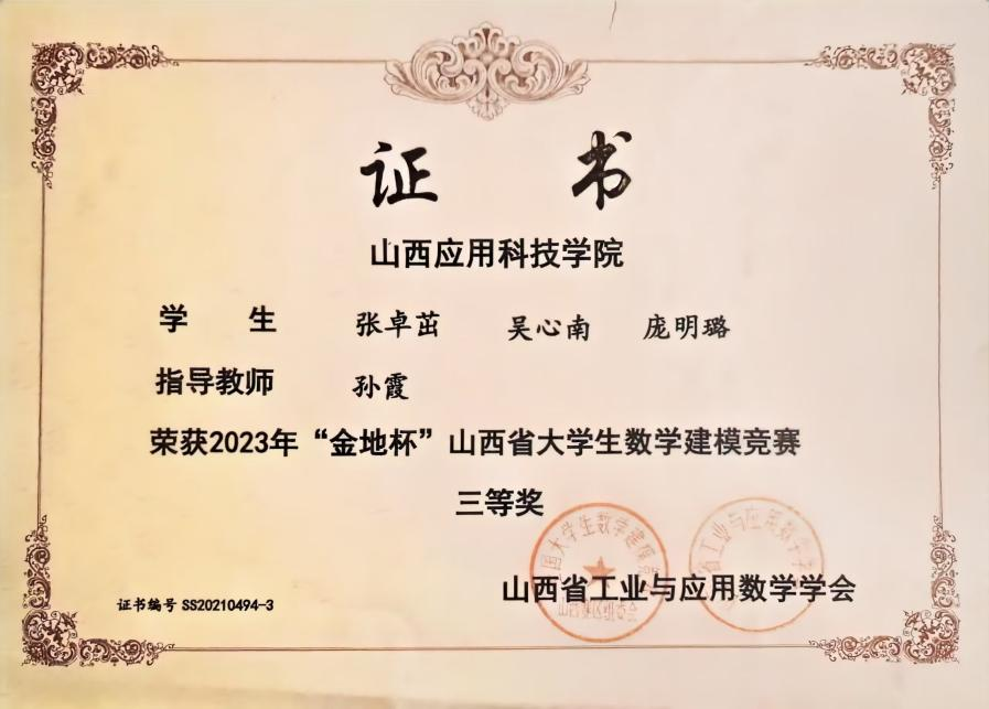 微信图片_20250521212634