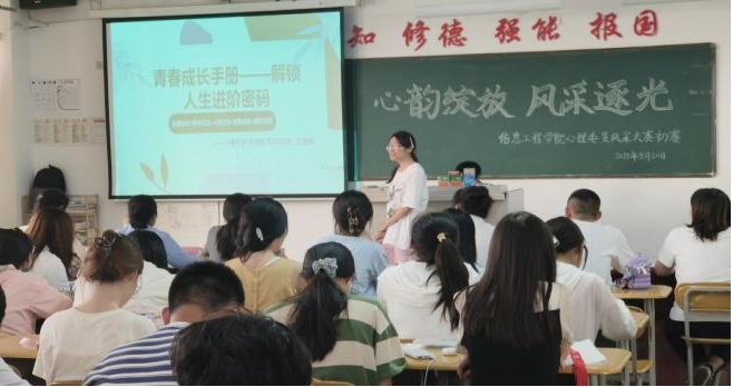 微信图片_20250522213724
