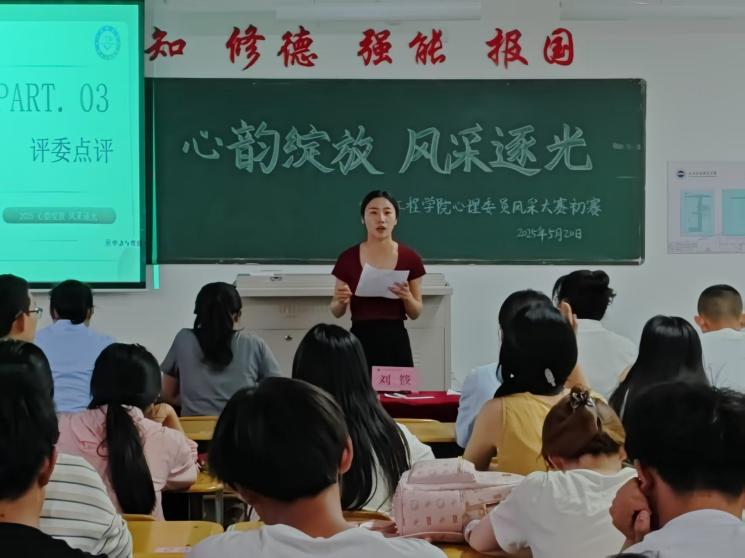 微信图片_20250522213731
