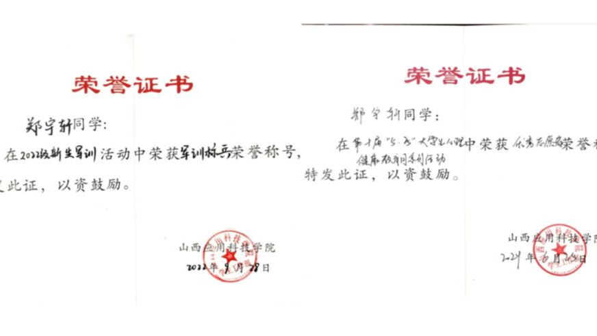 微信图片_20250522214002