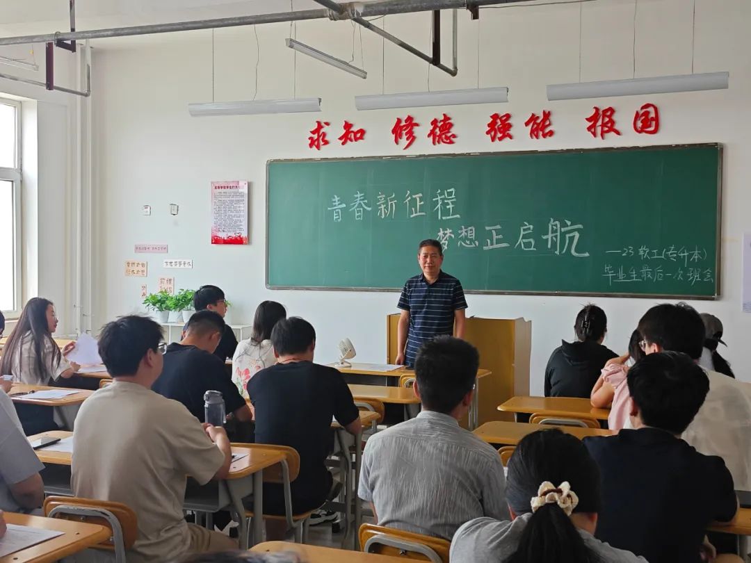 微信图片_20250524204450