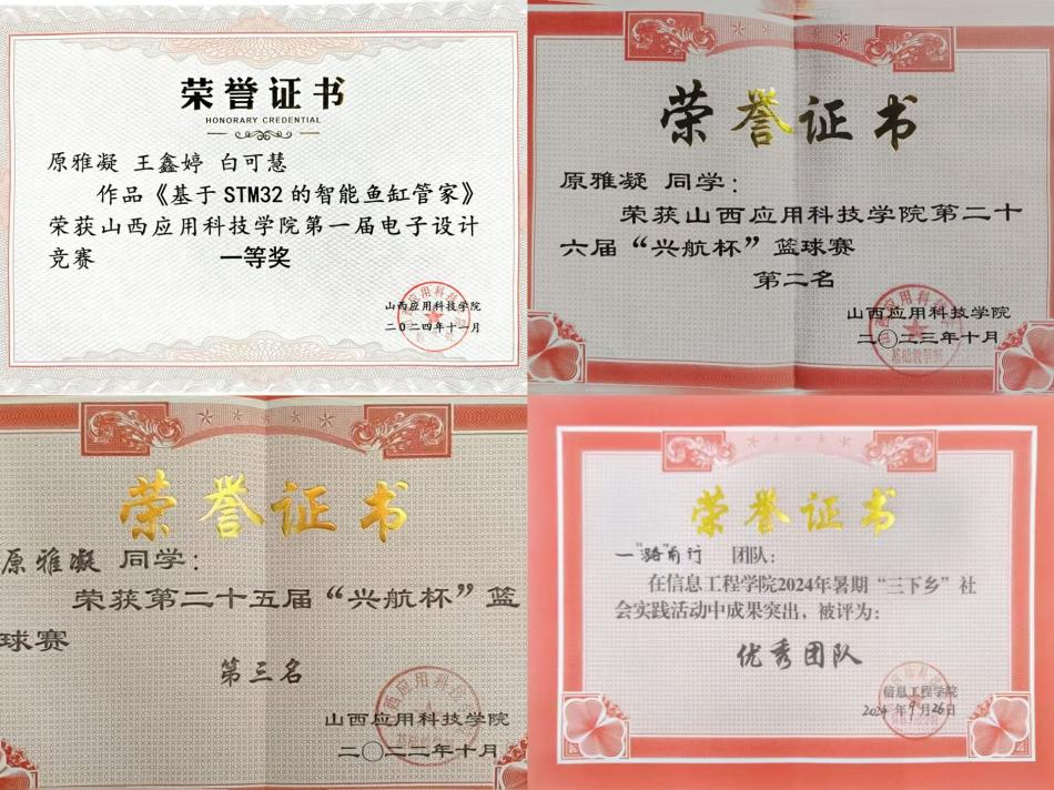 微信图片_20250524205540