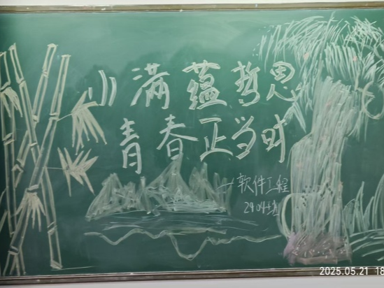 微信图片_20250524210008