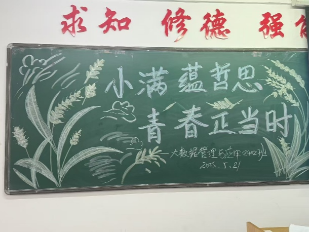 微信图片_20250524210021