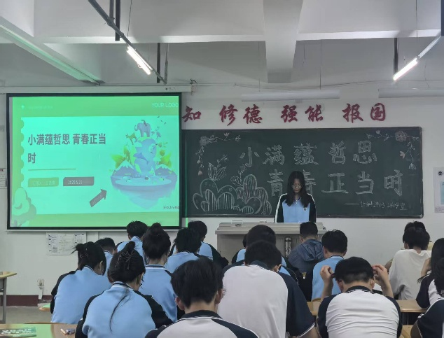 微信图片_20250524210037