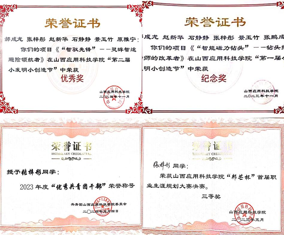 微信图片_20250524210434