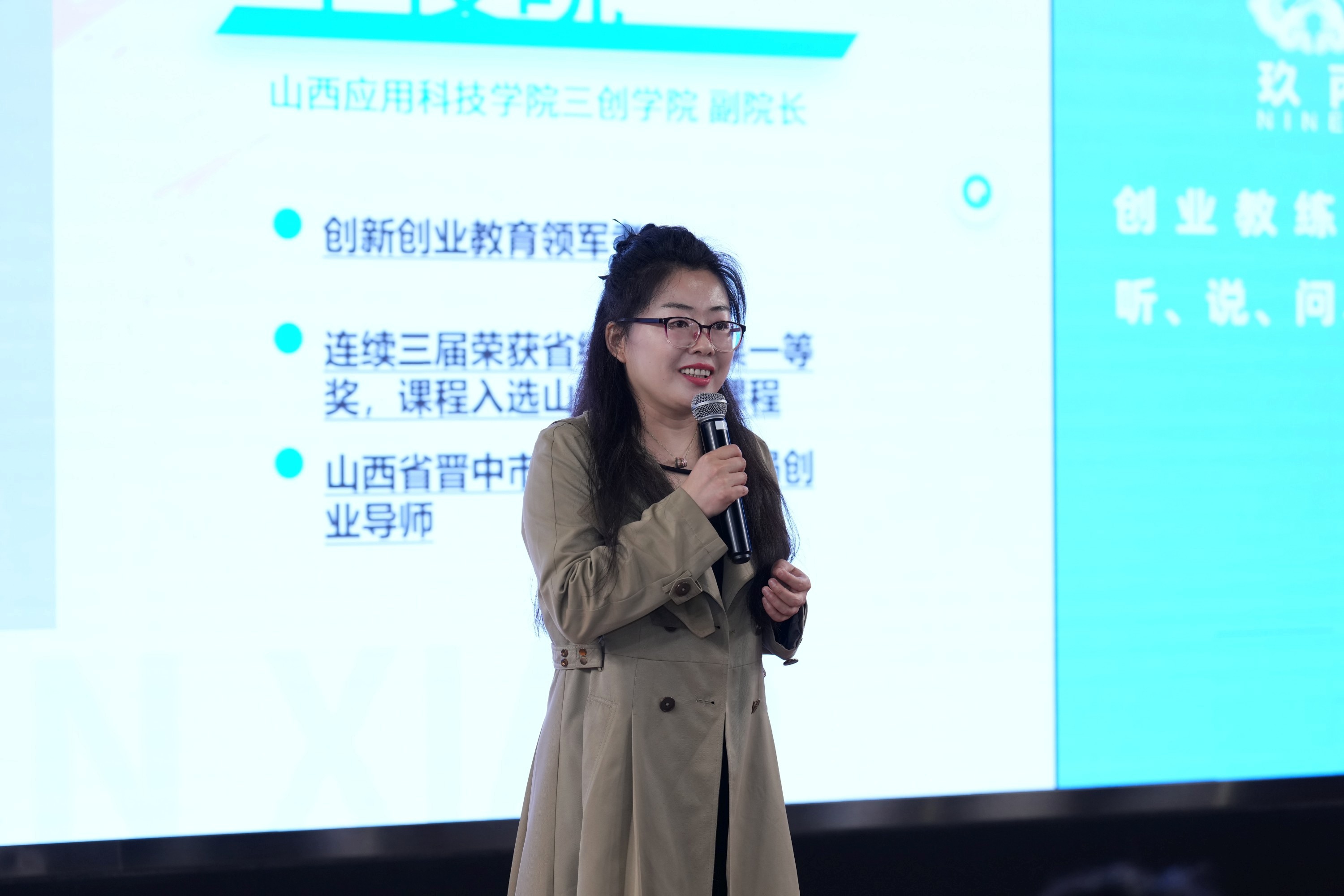 李助理