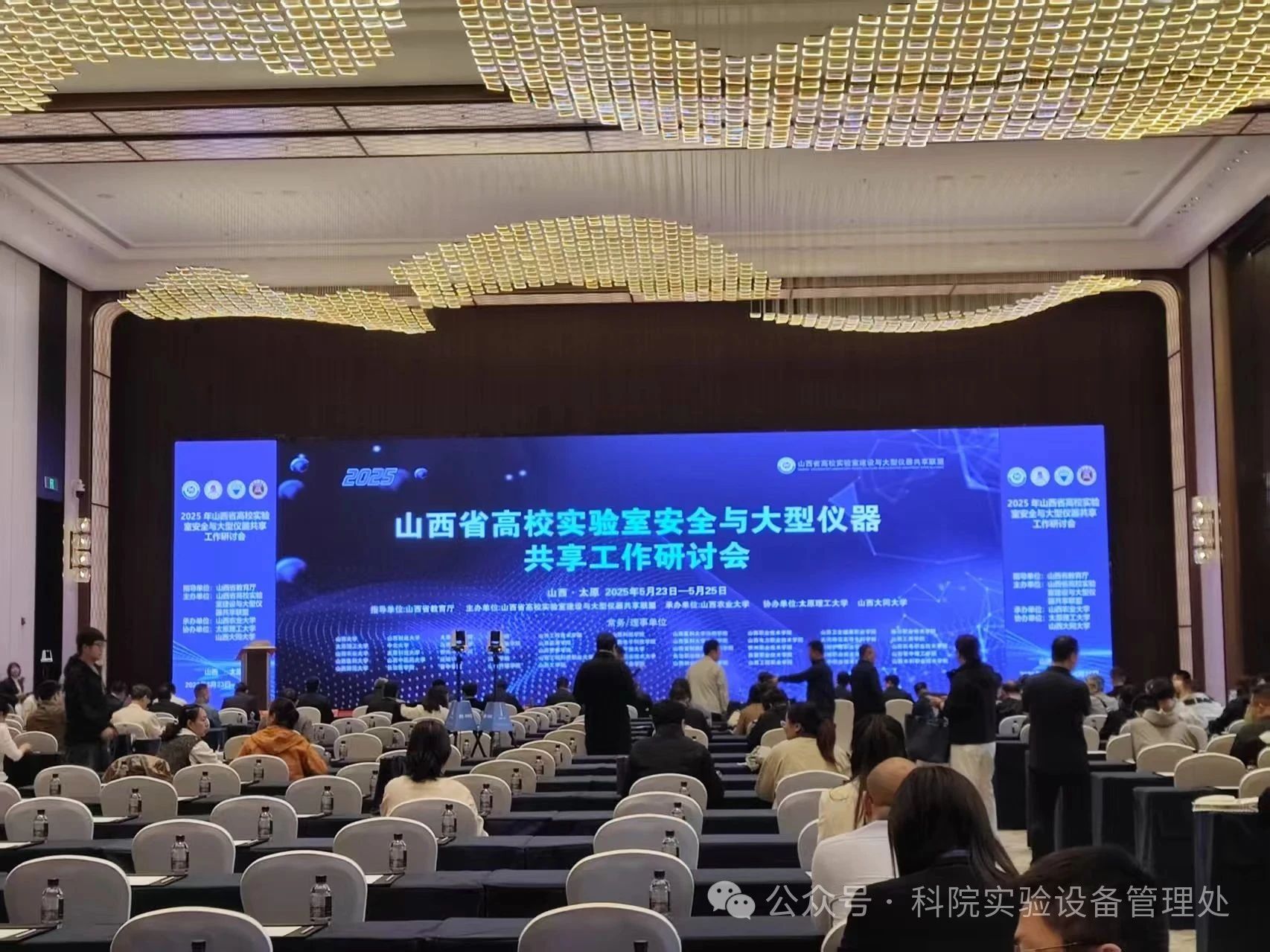 微信图片_20250526161103