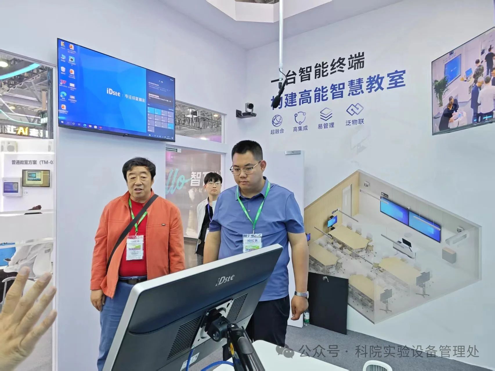 微信图片_20250526161652