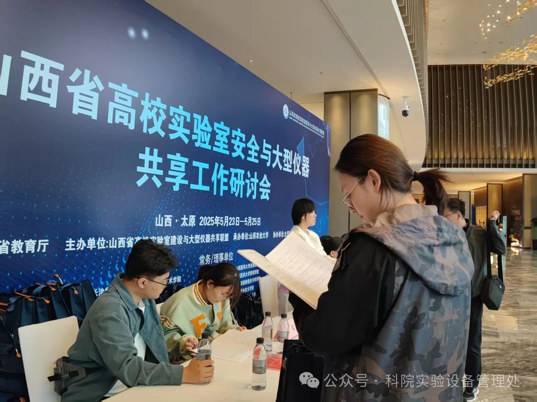 微信图片_20250526161905