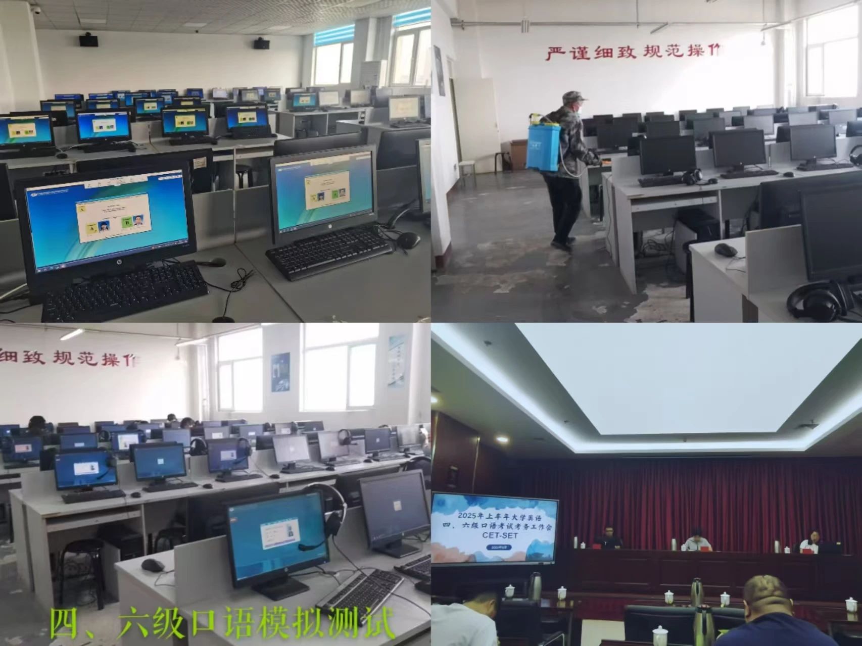 微信图片_20250527142224
