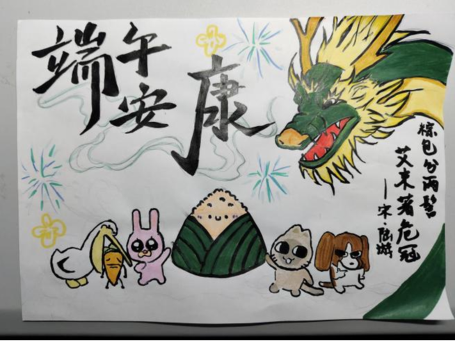 微信图片_2025-05-29_193403_739