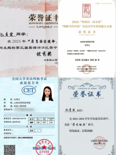微信图片_2025-05-31_121154_421