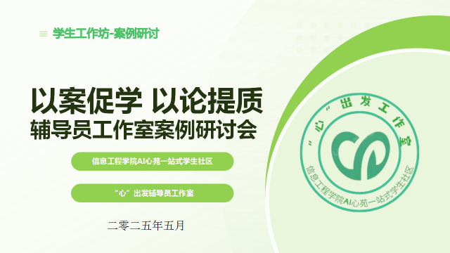 微信图片_2025-06-02_103117_497