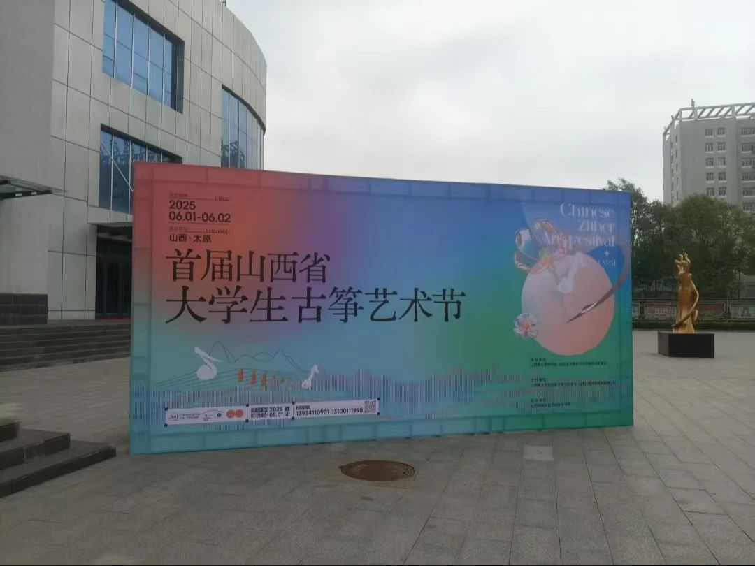 微信图片_20250602104650