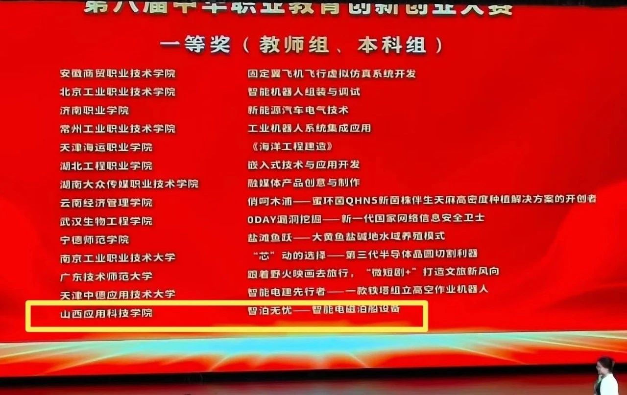 微信图片_20250602170811