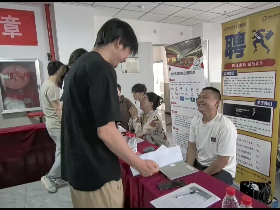 微信图片_20250603203449