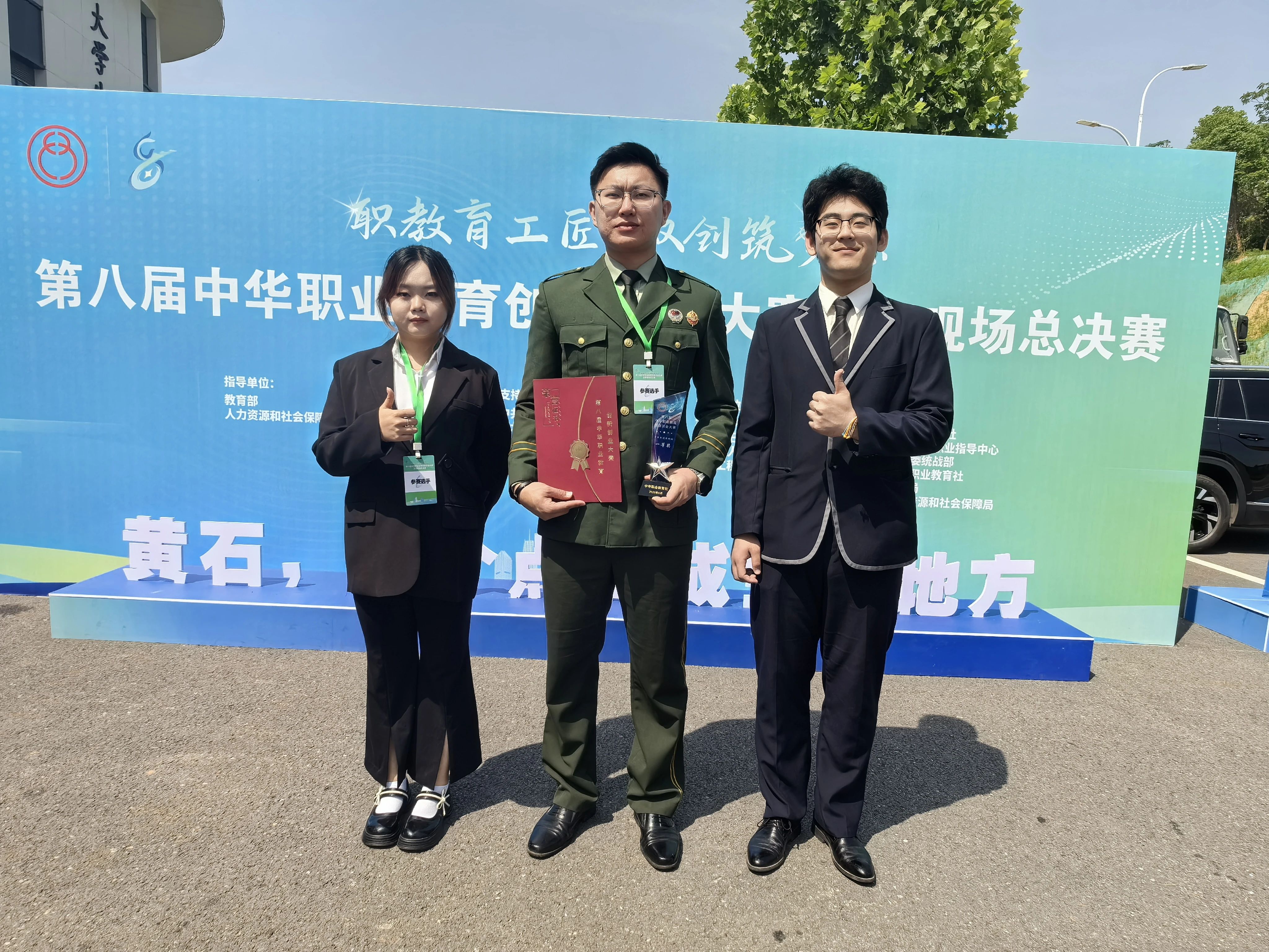 微信图片_20250607150237