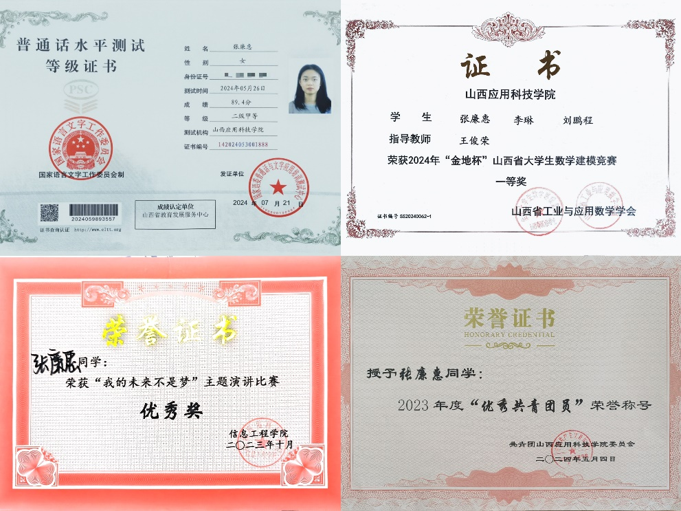 微信图片_20250608184151