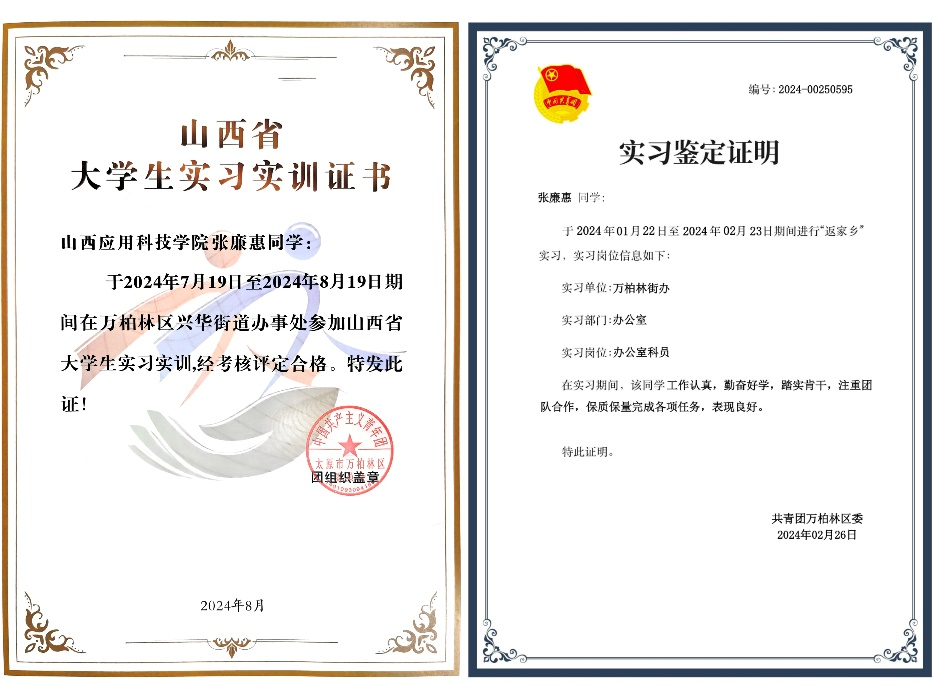 微信图片_20250608184228