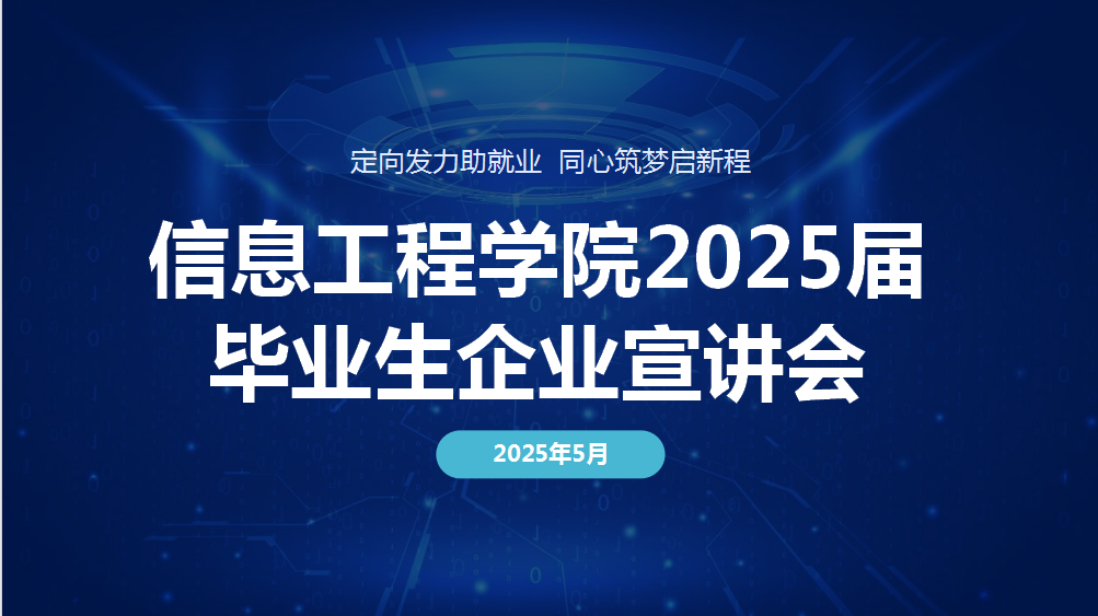 微信图片_20250608193853
